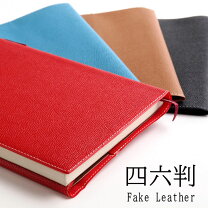 楽天市場】genuine leather（ブックカバー｜文房具・事務用品  