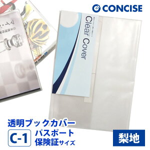 ubNJo[ pX|[gEی؃TCY 炳G n C-1 RTCX NAJo[   ɂ w { Y