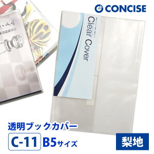ubNJo[ B5 炳G n C-11 RTCX NAJo[   ɂ w { Y