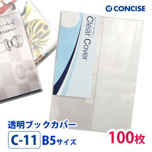 ubNJo[ 100Zbg B5TCY  n C-11 RTCX NAJo[  ׂtȂ { Y |rj