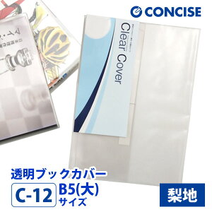ubNJo[ B5() 炳G n C-12 RTCX NAJo[   ɂ w { Y