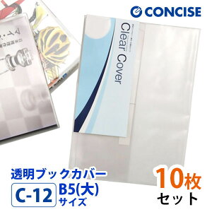 ubNJo[ 10Zbg B5()TCY  n C-12 RTCX NAJo[ { Y |rj