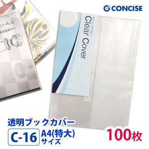 ubNJo[ 100Zbg A4()TCY  n C-16 RTCX NAJo[ { Y |rj