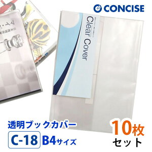 ubNJo[ 10Zbg B4TCY  n C-18 RTCX NAJo[ { Y |rj