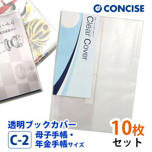 ubNJo[ 10Zbg q蒠EN蒠TCY n C-2 RTCX NAJo[ { Y |rj