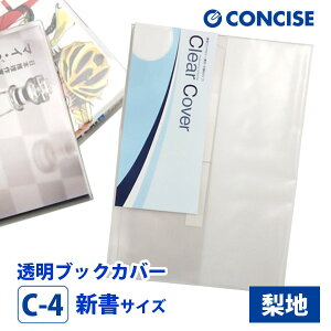 ubNJo[ V 炳G n C-4 RTCX NAJo[   ɂ w { Y