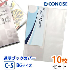 ubNJo[ 10Zbg B6TCY  n C-5 RTCX NAJo[ { Y |rj