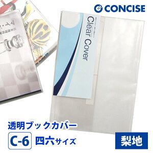 ubNJo[ lZ 炳G n C-6 RTCX NAJo[   ɂ w { Y