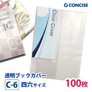 ubNJo[ 100Zbg lZTCY  n C-6 RTCX NAJo[ { Y |rj