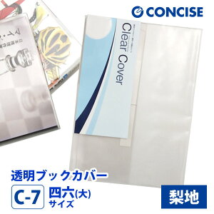 ubNJo[ lZ() 炳G n C-7 RTCX NAJo[   ɂ w { Y