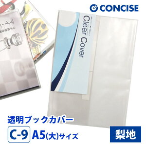 ubNJo[ A5() 炳G n C-9 RTCX NAJo[   ɂ w { Y