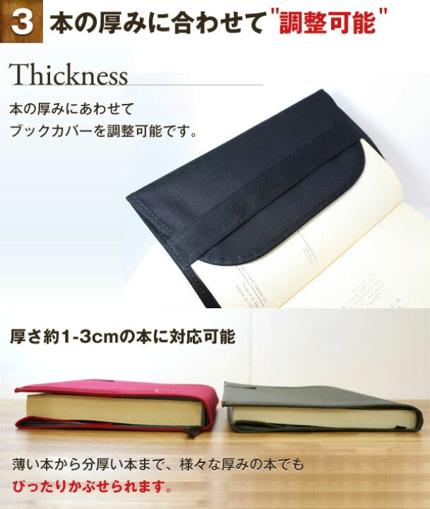 楽天市場】コットンブックカバー 新書判 カダケス コンサイス 布製 