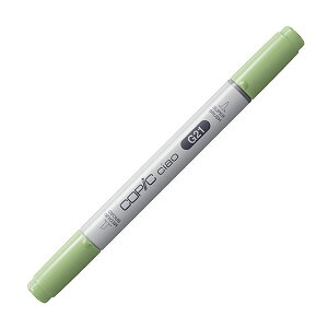 RsbN`I G21 1{ Pi CEO[ Lime Green COPIC ciao }[J[ R~bN  CXg