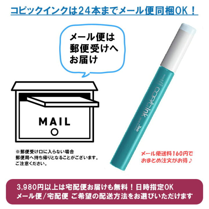 楽天市場】コピックインク C3 COPIC 補充インク 12ml Cool Gray クール 