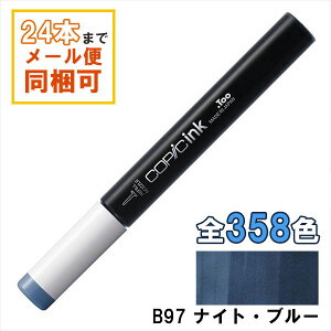 �R�s�b�N�C���N B97 Night Blue �i�C�g�E�u���[ COPIC ��[�C���N 12ml Blue �u���[ �� �C���X�g �}�[�J�[ �R�~�b�N �A���R�[�������C���N