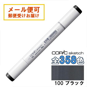 RsbNXPb` 100 1{ Pi ubN  Black COPIC sketch }[J[ R~bN  CXg bsO Mtg v[g