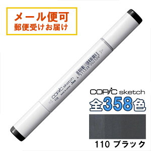 RsbNXPb` 110 1{ Pi XyV ubN Special Black  COPIC sketch }[J[ R~bN  CXg bsO Mtg v[g