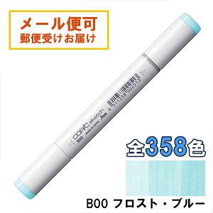 RsbNXPb` B00 1{ Pi tXgEu[ Frost Blue  u[ COPIC sketch }[J[ R~bN  CXg