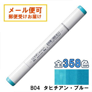 RsbNXPb` B04 1{ Pi ^q`AEu[ Tahitian Blue  u[ COPIC sketch }[J[ R~bN  CXg