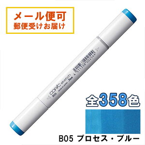 RsbNXPb` B05 1{ Pi vZXEu[ Process Blue  u[ COPIC sketch }[J[ R~bN  CXg