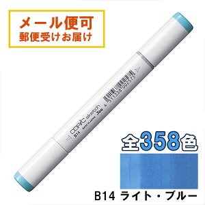 RsbNXPb` B14 1{ Pi CgEu[ Light Blue  u[ COPIC sketch }[J[ R~bN  CXg