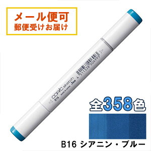 RsbNXPb` B16 1{ Pi VAjEu[ Cyanine Blue  u[ COPIC sketch }[J[ R~bN  CXg