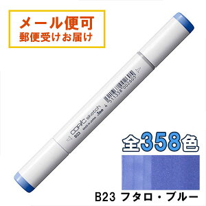RsbNXPb` B23 1{ Pi t^Eu[ Phthalo Blue  u[ COPIC sketch }[J[ R~bN  CXg