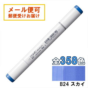 RsbNXPb` B24 1{ Pi XJC Sky  u[ COPIC sketch }[J[ R~bN  CXg