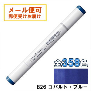 RsbNXPb` B26 1{ Pi RogEu[ Cobalt Blue  u[ COPIC sketch }[J[ R~bN  CXg