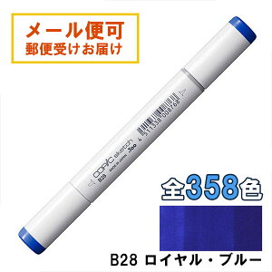 RsbNXPb` B28 1{ Pi CEu[ Royal Blue  u[ COPIC sketch }[J[ R~bN  CXg