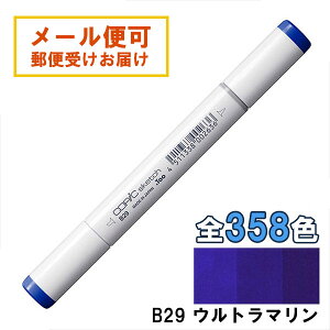 RsbNXPb` B29 1{ Pi Eg} Ultramarine  u[ COPIC sketch }[J[ R~bN  CXg