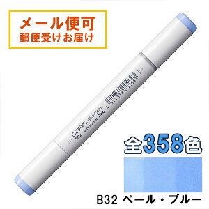 RsbNXPb` B32 1{ Pi y[Eu[ Pale Blue  u[ COPIC sketch }[J[ R~bN  CXg