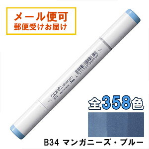 RsbNXPb` B34 1{ Pi }Kj[YEu[ Manganese Blue  u[ COPIC sketch }[J[ R~bN  CXg