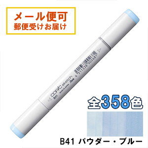 RsbNXPb` B41 1{ Pi pE_[Eu[ Powder Blue  u[ COPIC sketch }[J[ R~bN  CXg