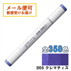 RsbNXPb` B66 1{ Pi y[E|[ZEu[ Clematis  u[ COPIC sketch }[J[ R~bN  CXg