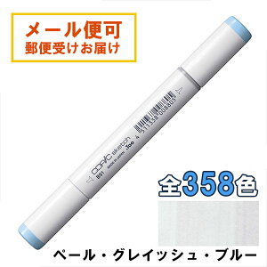 RsbNXPb` B91 1{ Pi y[EOCbVEu[ Pale Grayish Blue  u[ COPIC sketch }[J[ R~bN  CXg