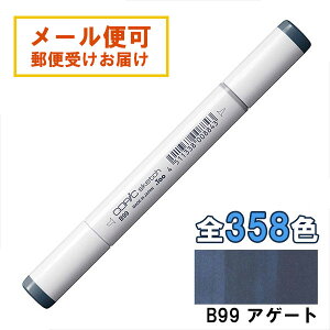 RsbNXPb` B99 1{ Pi AQ[g Agate  u[ COPIC sketch }[J[ R~bN  CXg