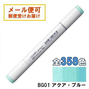 RsbNXPb` BG01 1{ Pi ANAEu[ Aqua Blue  u[  O[ COPIC sketch }[J[ R~bN  CXg