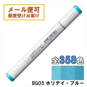 RsbNXPb` BG05 1{ Pi zfCEu[ Holiday Blue  u[  O[ COPIC sketch }[J[ R~bN  CXg