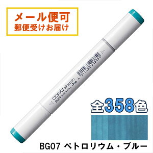 RsbNXPb` BG07 1{ Pi ygEEu[ Petroleum Blue  u[  O[ COPIC sketch }[J[ R~bN  CXg