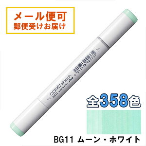 RsbNXPb` BG11 1{ Pi [EzCg Moon White  u[  O[ COPIC sketch }[J[ R~bN  CXg