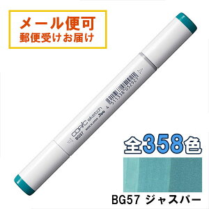 RsbNXPb` BG57 1{ Pi WXp[ Jasper  u[  O[ COPIC sketch }[J[ R~bN  CXg