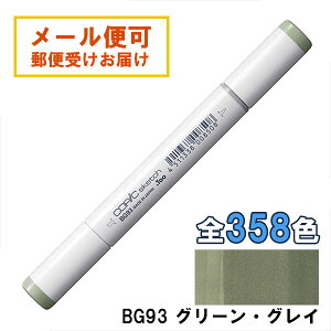 RsbNXPb` BG93 1{ Pi O[EOC Green Gray  u[  O[ COPIC sketch }[J[ R~bN  CXg
