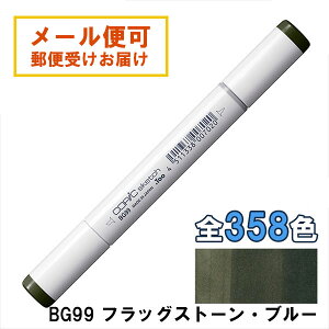 RsbNXPb` BG99 1{ Pi tbOXg[Eu[ Flagstone Blue  u[  O[ COPIC sketch }[J[ R~bN  CXg