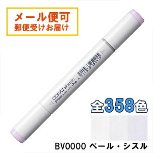 RsbNXPb` BV0000 1{ Pi y[EVX Pale Thistle  oCIbg p[v COPIC sketch }[J[ R~bN  CXg