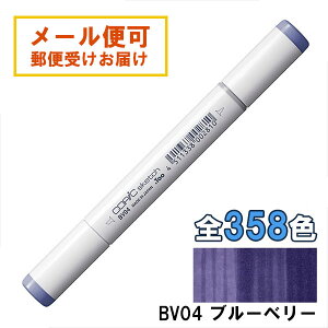 RsbNXPb` BV04 1{ Pi u[x[ Blue Berry  oCIbg p[v COPIC sketch }[J[ R~bN  CXg