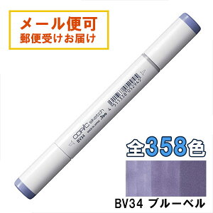 RsbNXPb` BV34 1{ Pi u[x Bluebell  oCIbg p[v COPIC sketch }[J[ R~bN  CXg