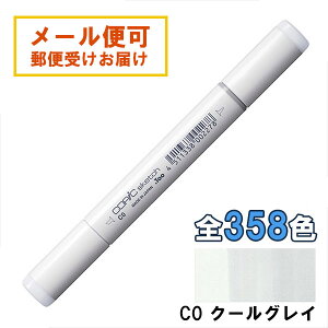 RsbNXPb` C0 1{ Pi N[OC O[ Gray COPIC sketch }[J[ R~bN  CXg bsO Mtg v[g 3980~ȏő