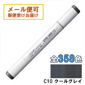 RsbNXPb` C10 1{ Pi N[OC O[ Gray COPIC sketch }[J[ R~bN  CXg bsO Mtg v[g 3980~ȏő