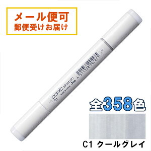 コピックスケッチ C1 1本 単品 クールグレイ グレー Gray COPIC sketch マーカー コミック 漫画 イラスト 無料ラッピング可 ギフト プレゼント 3980円以上で送料無料